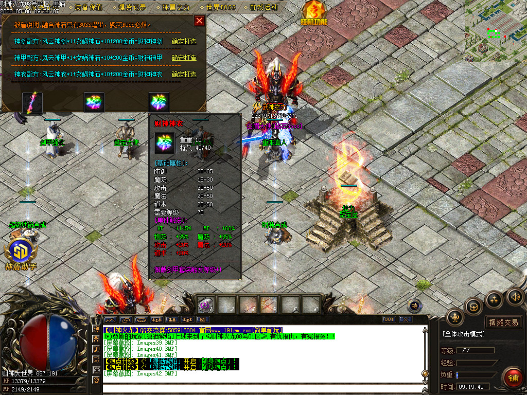 Images43.BMP