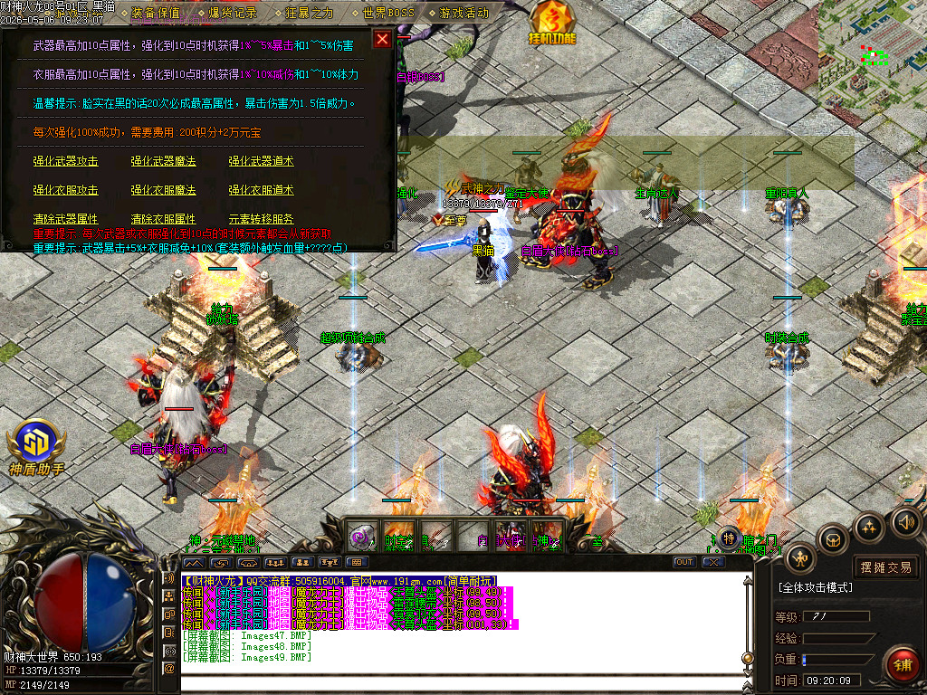 Images50.BMP