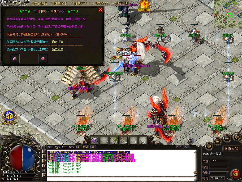 Images51.BMP