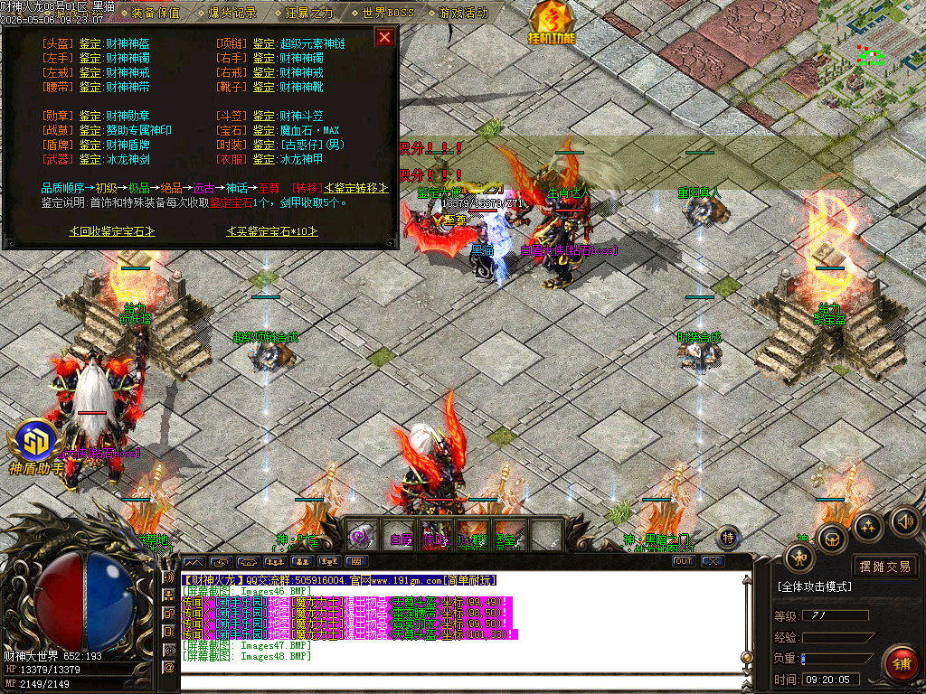 Images49.BMP