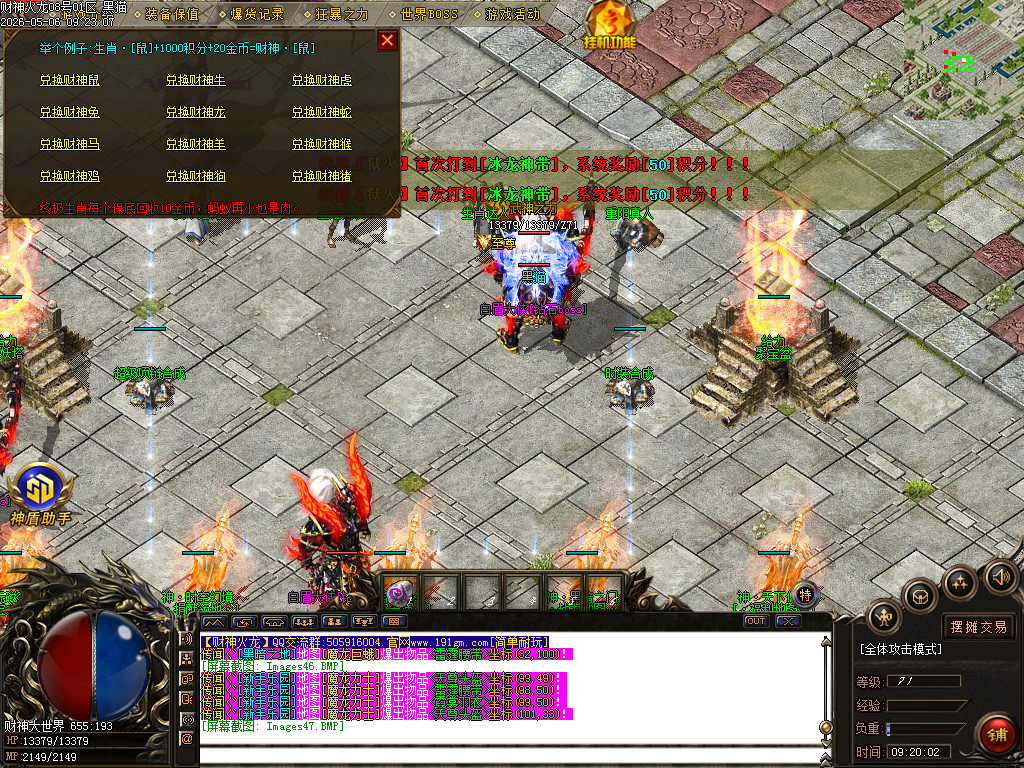 Images48.BMP