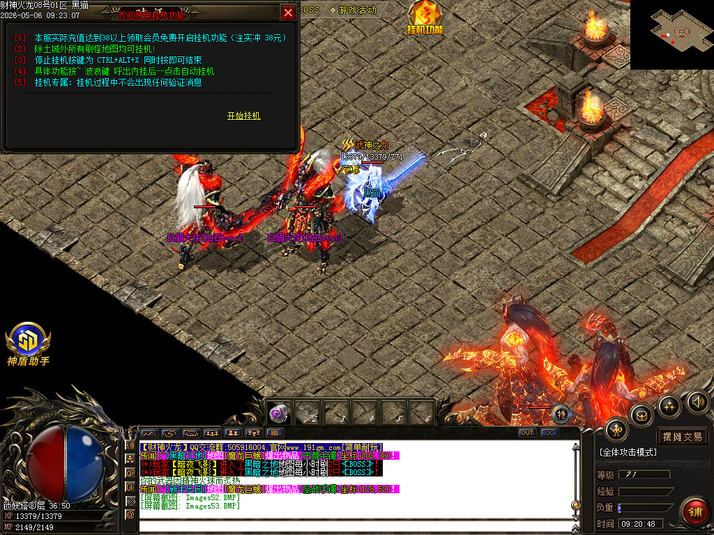 Images54.BMP