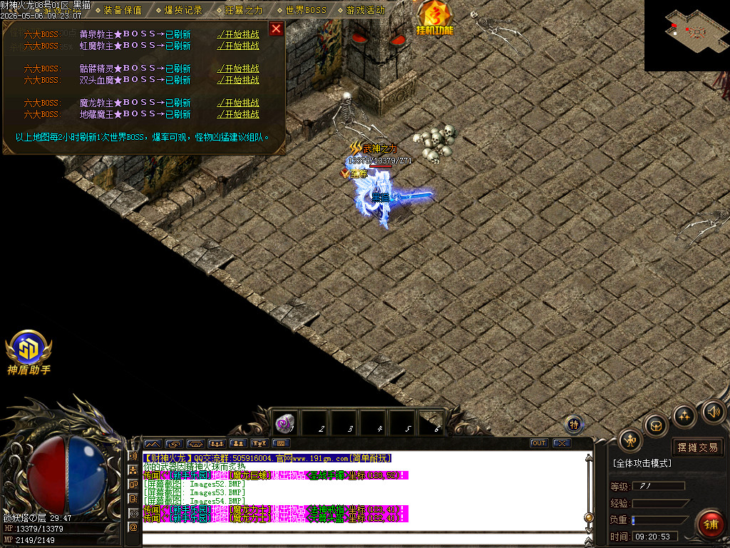 Images55.BMP