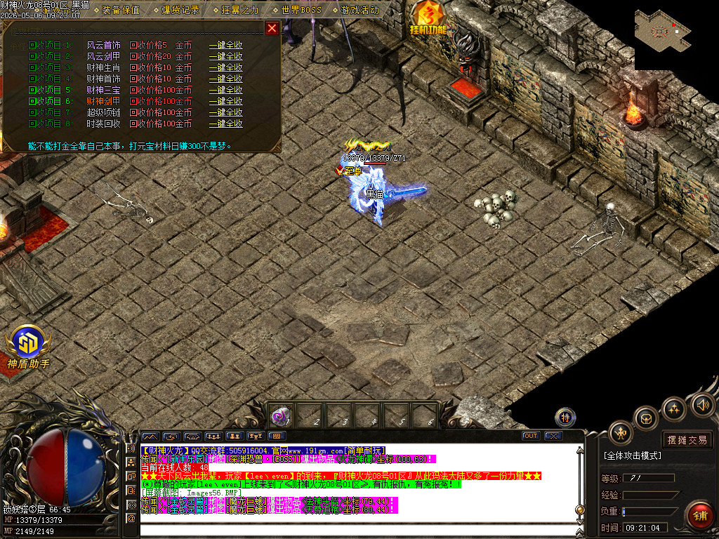 Images57.BMP