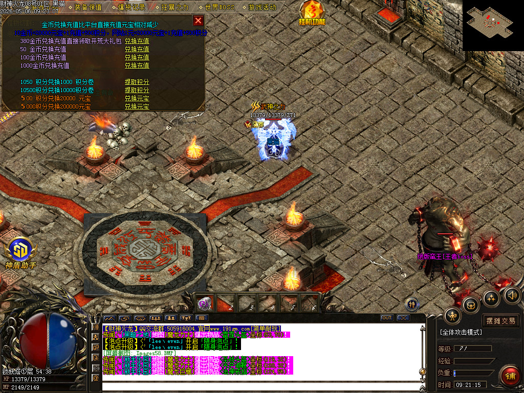 Images59.BMP
