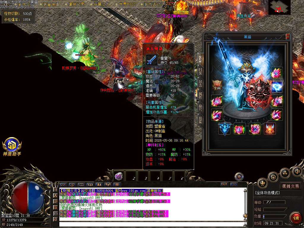 Images62.BMP