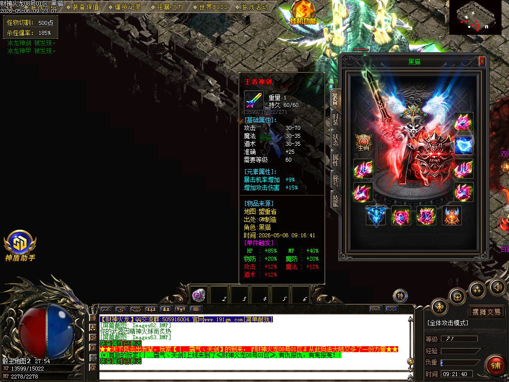 Images64.BMP