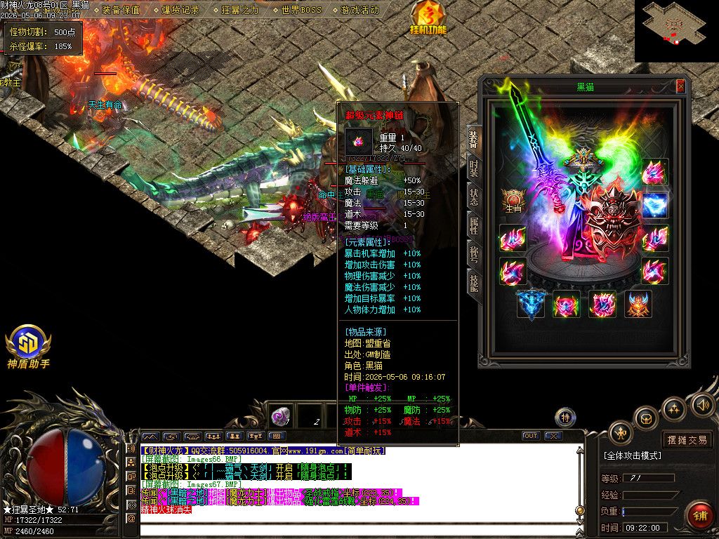 Images68.BMP