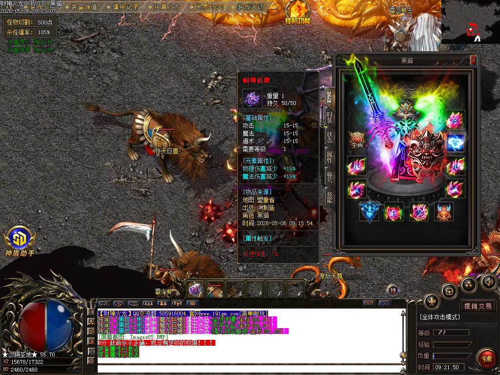 Images66.BMP