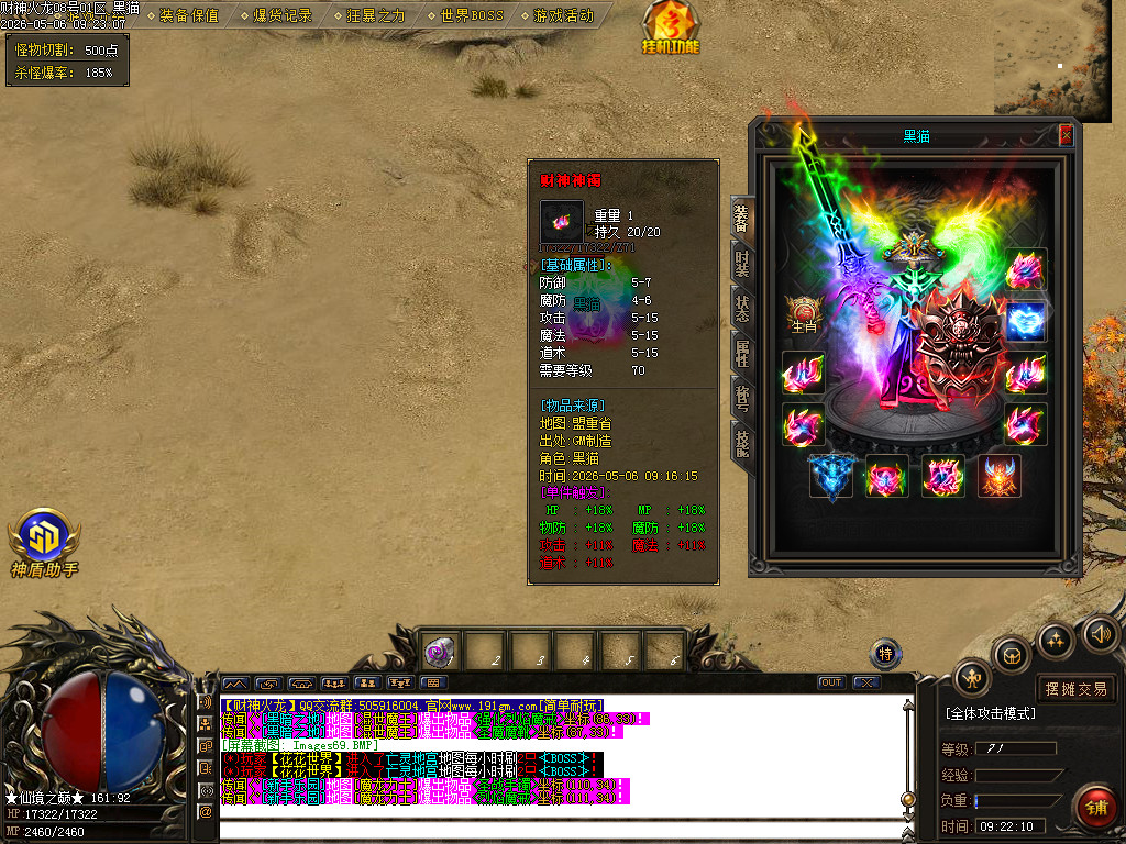 Images70.BMP
