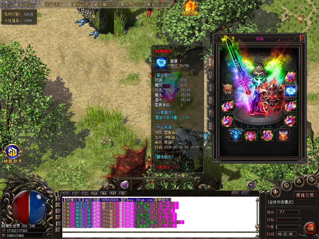Images69.BMP