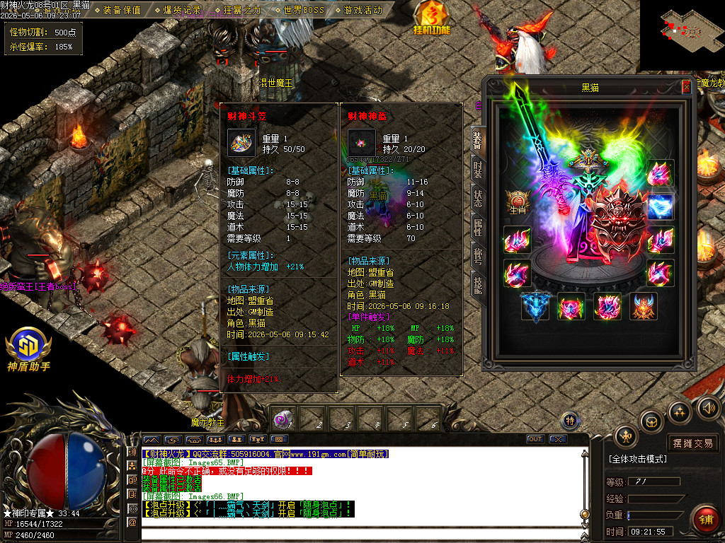 Images67.BMP