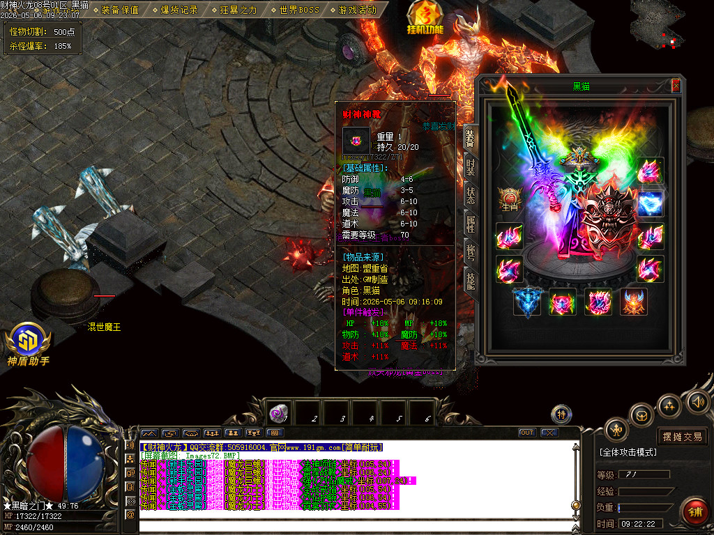 Images73.BMP