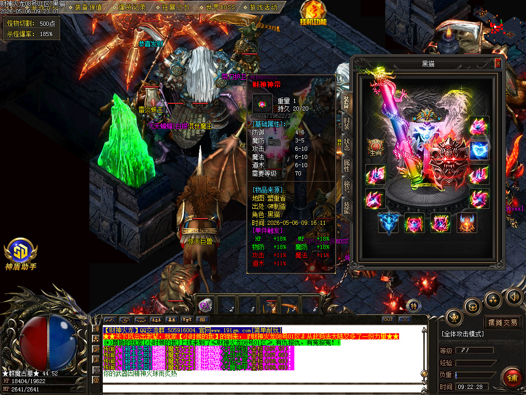 Images74.BMP