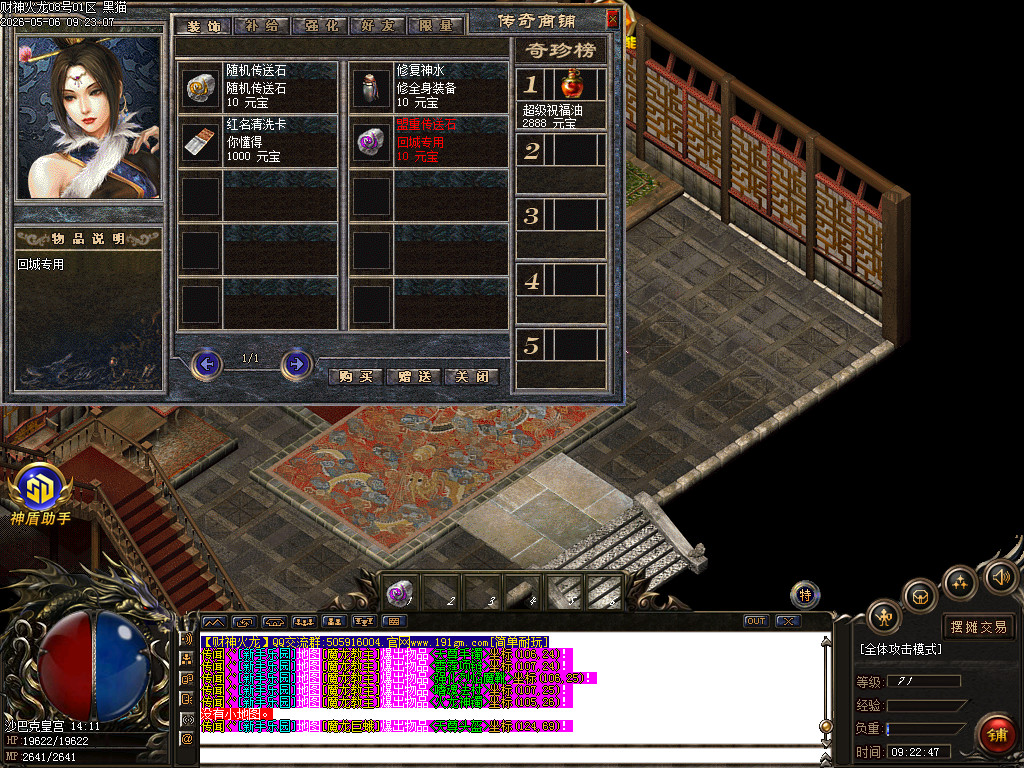 Images78.BMP