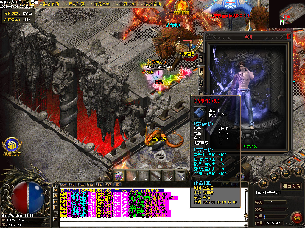 Images77.BMP