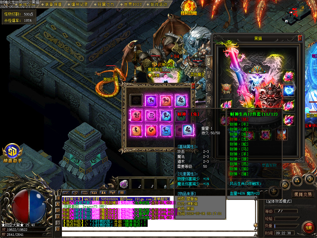 Images76.BMP