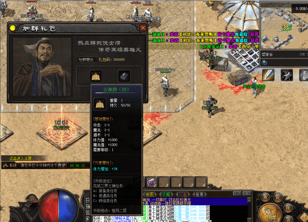 QQ图片20260508125545.png