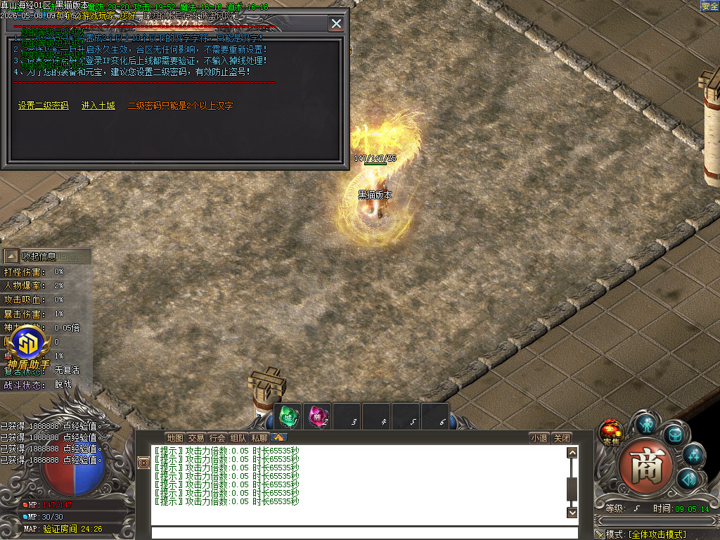 Images02.BMP