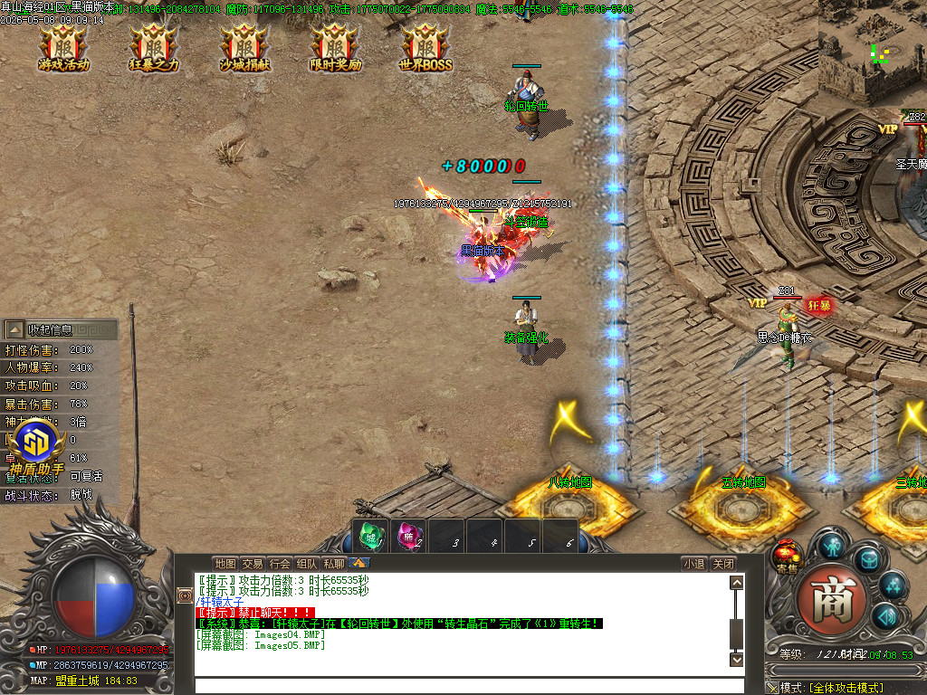 Images06.BMP