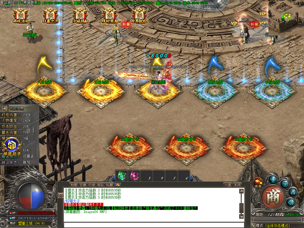 Images05.BMP