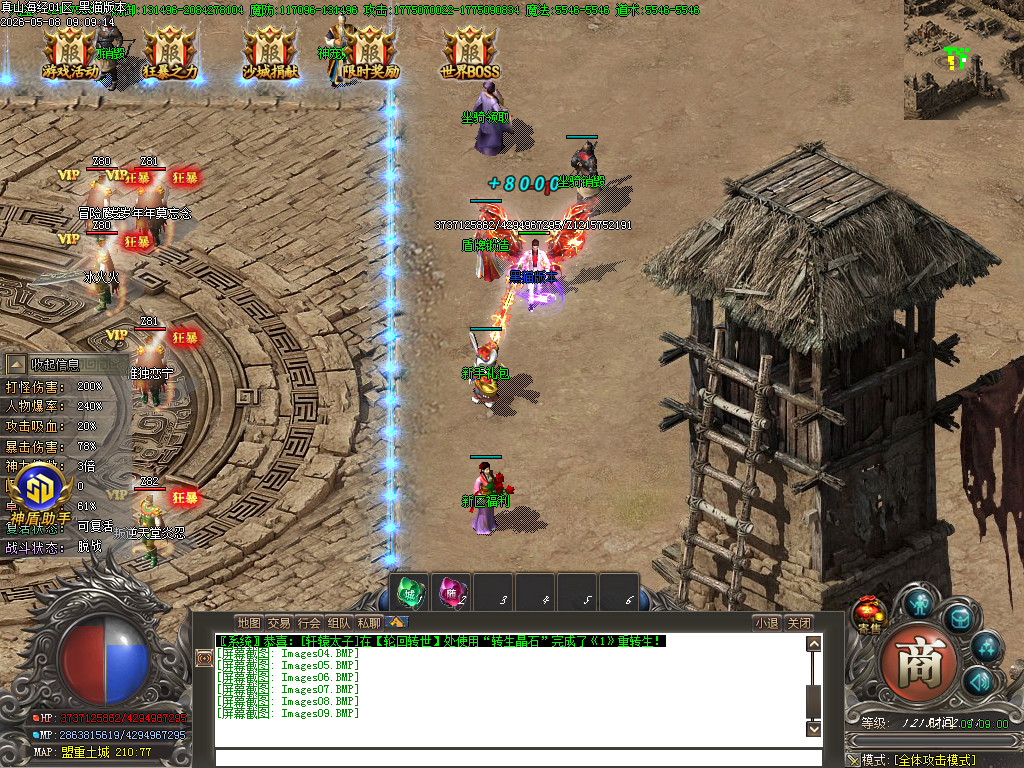 Images10.BMP
