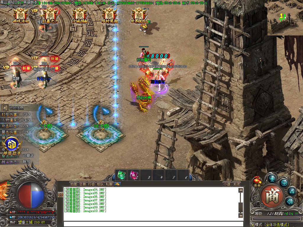 Images11.BMP