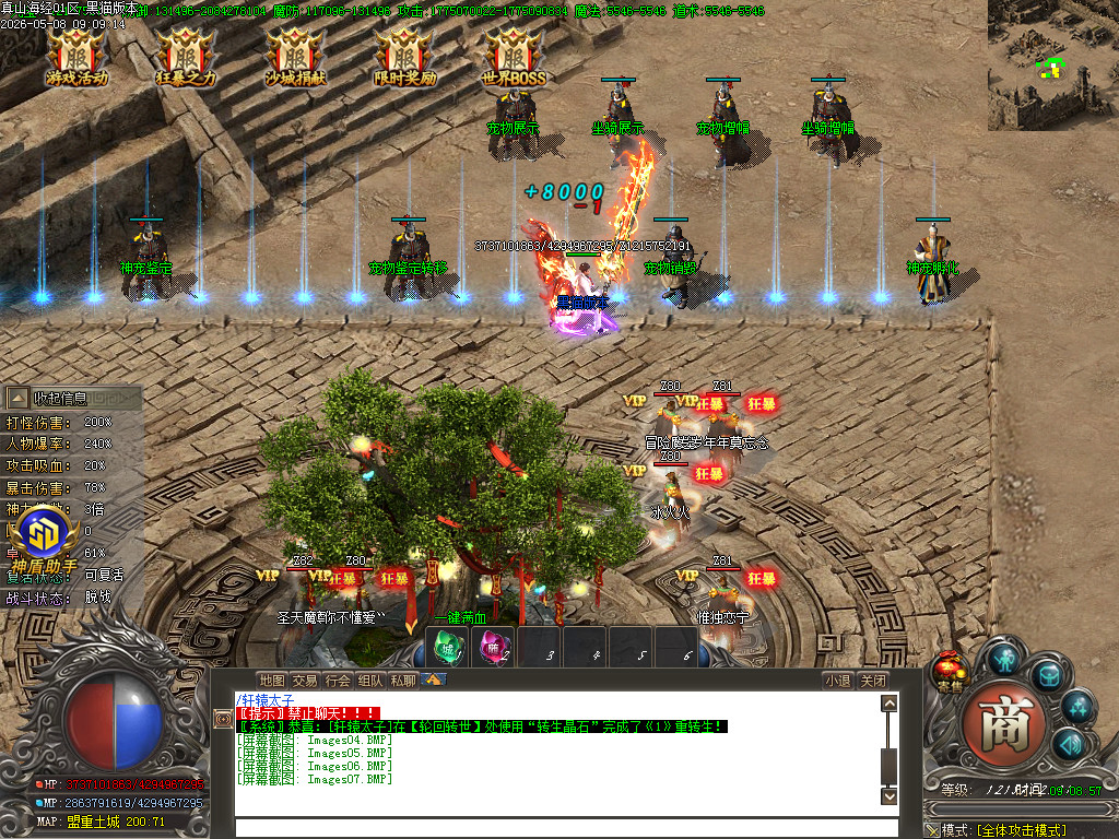 Images08.BMP