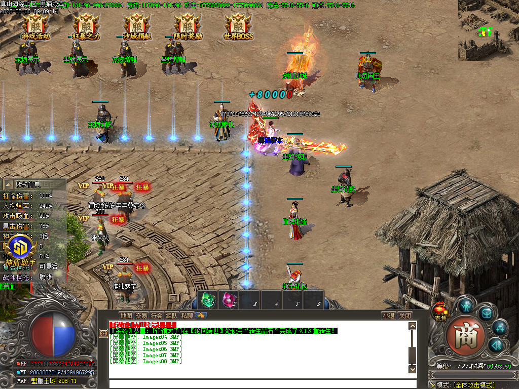 Images09.BMP