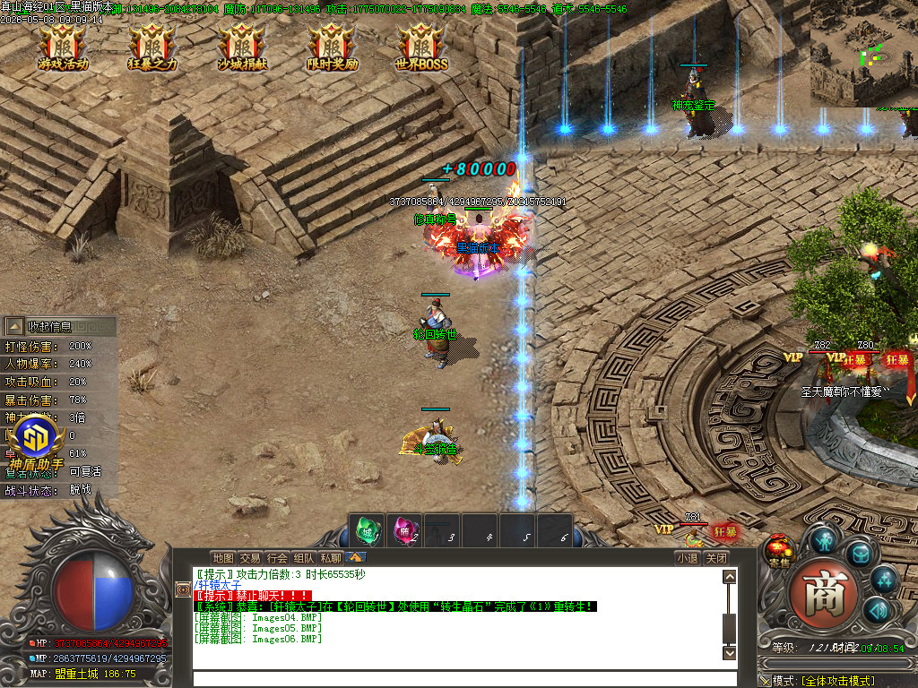 Images07.BMP