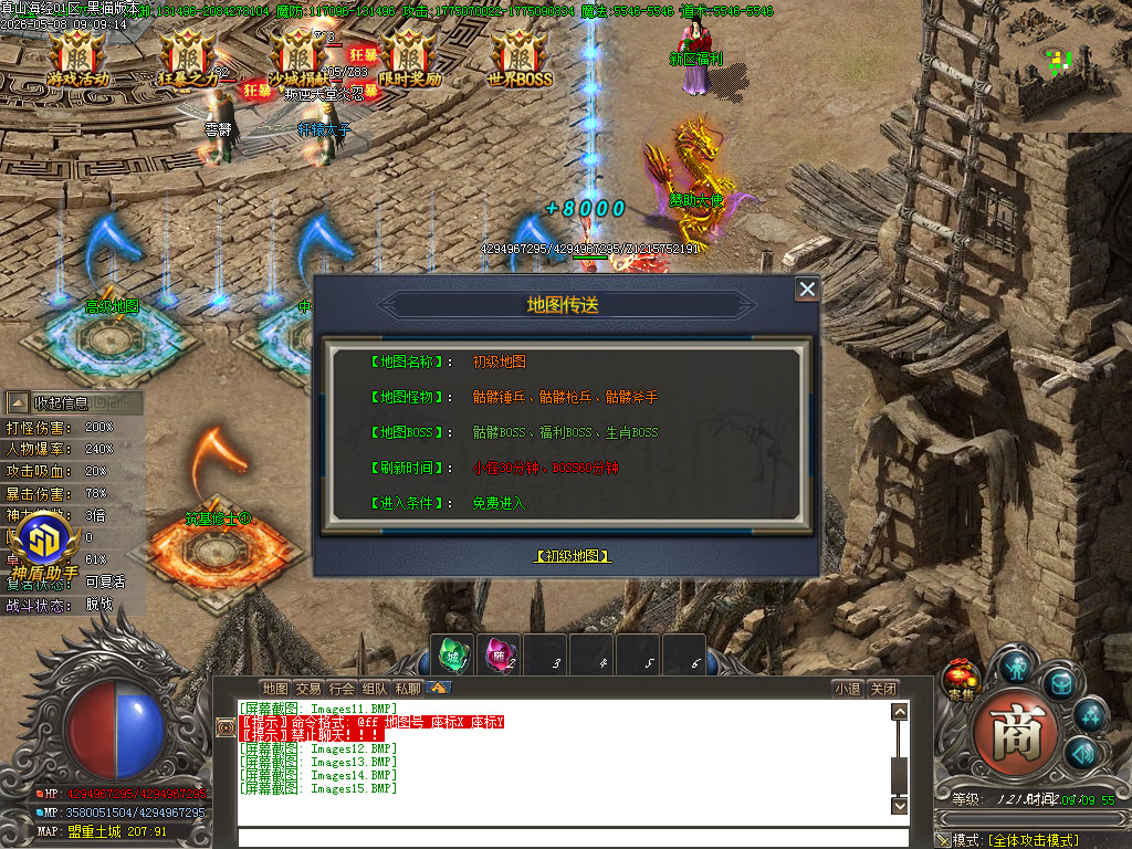 Images16.BMP