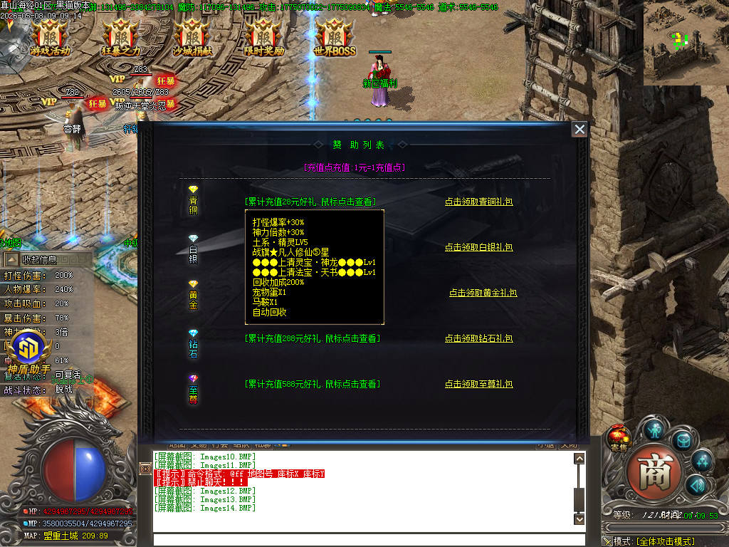 Images15.BMP