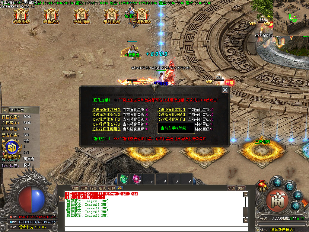 Images17.BMP