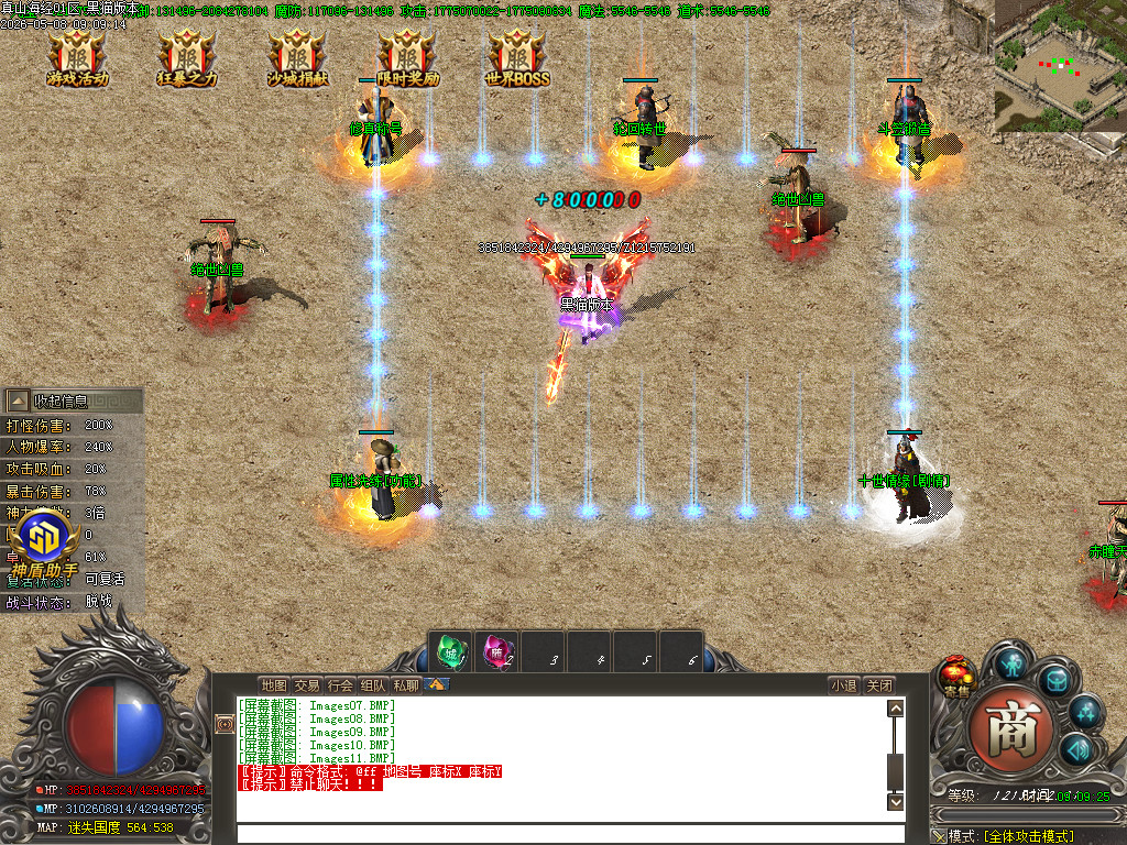 Images12.BMP