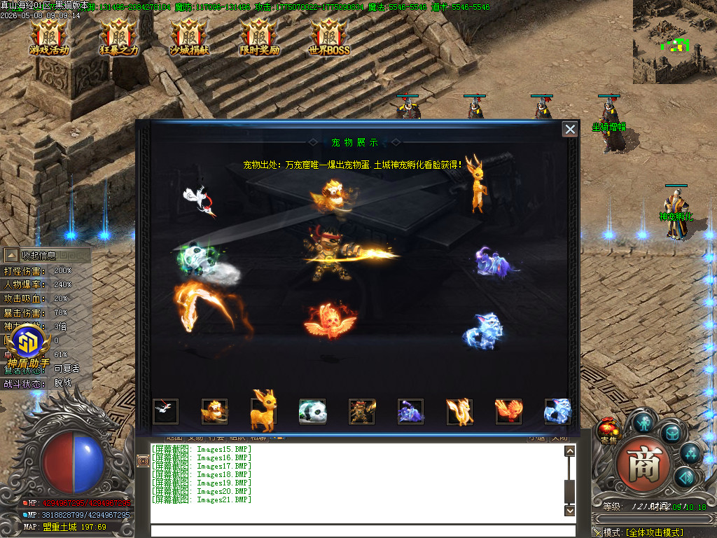 Images22.BMP
