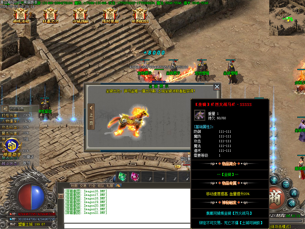 Images23.BMP