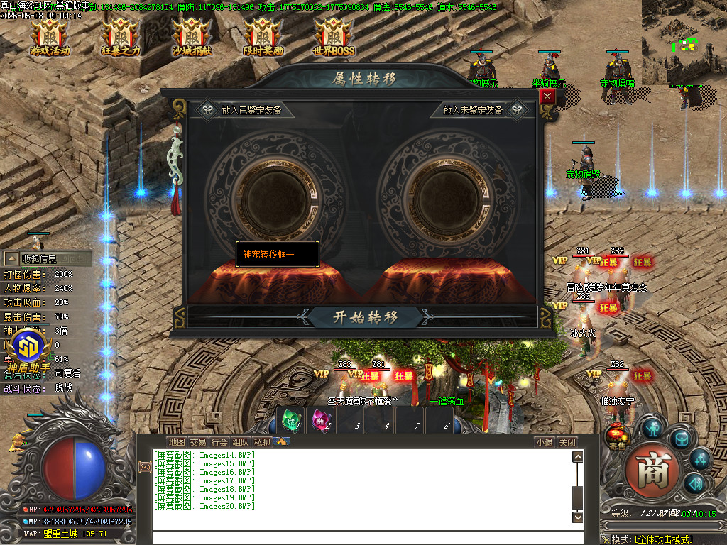 Images21.BMP