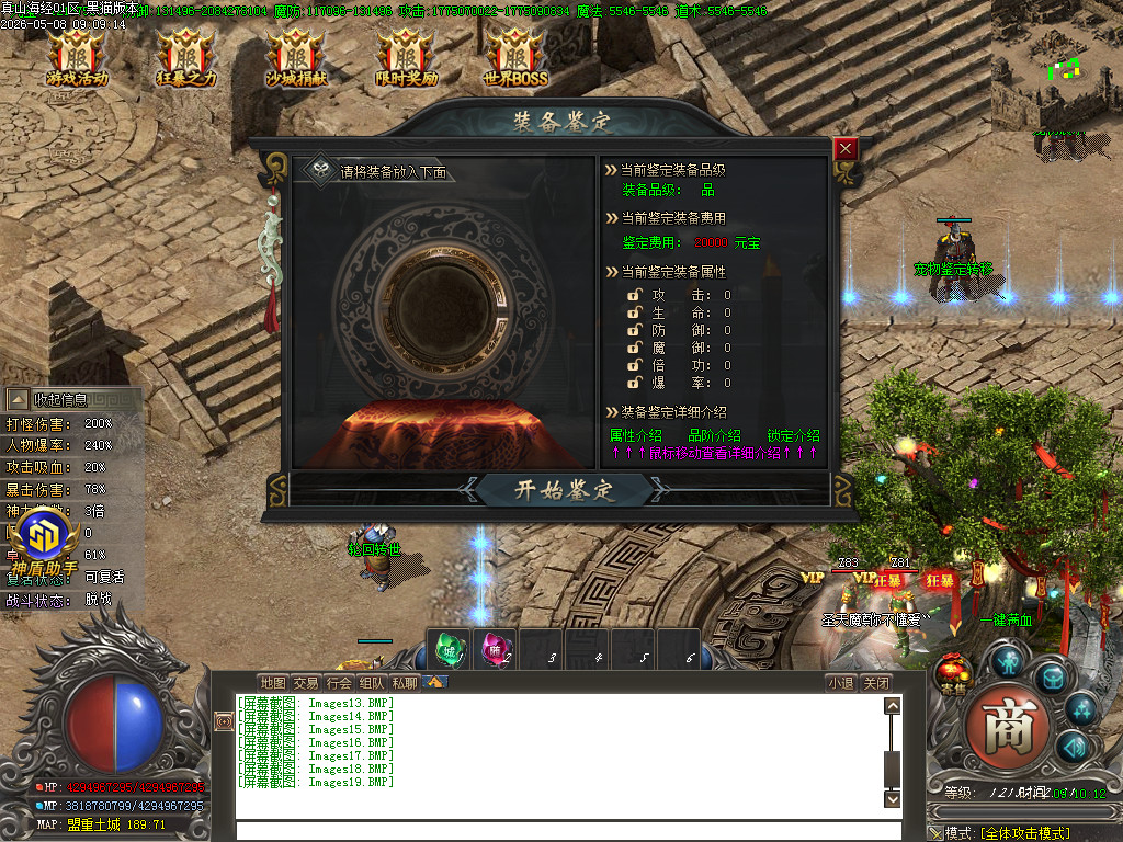 Images20.BMP