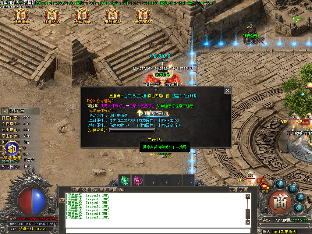 Images19.BMP