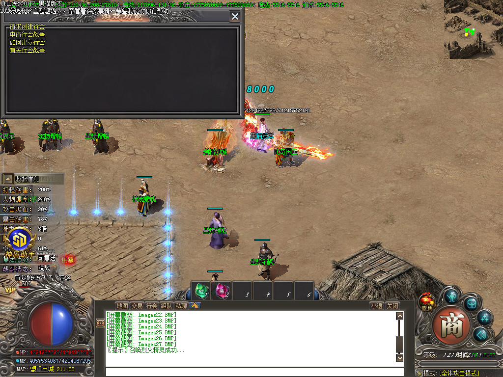 Images28.BMP