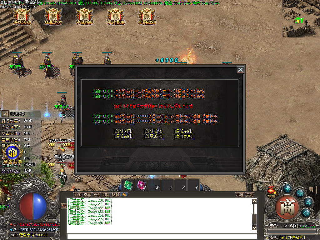 Images27.BMP