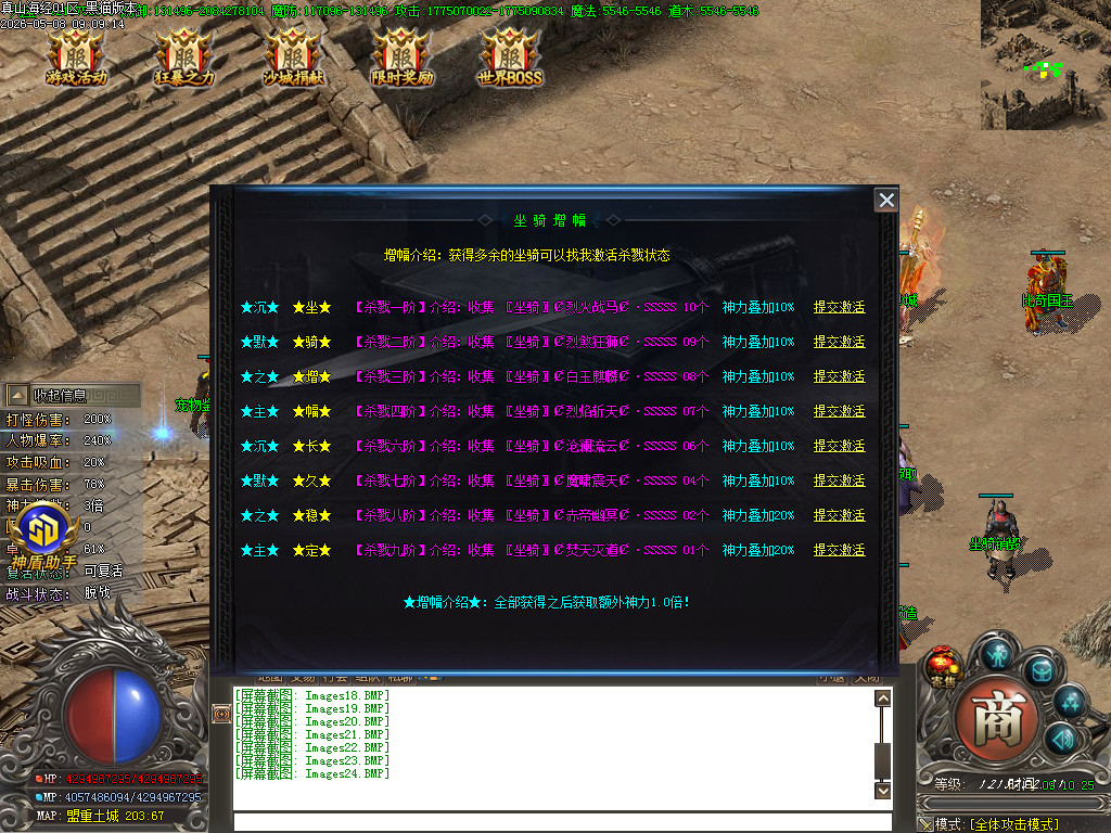 Images25.BMP