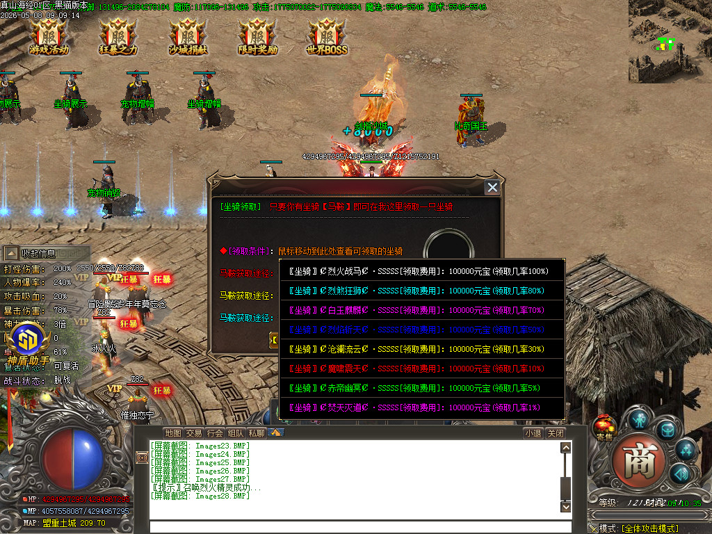 Images29.BMP