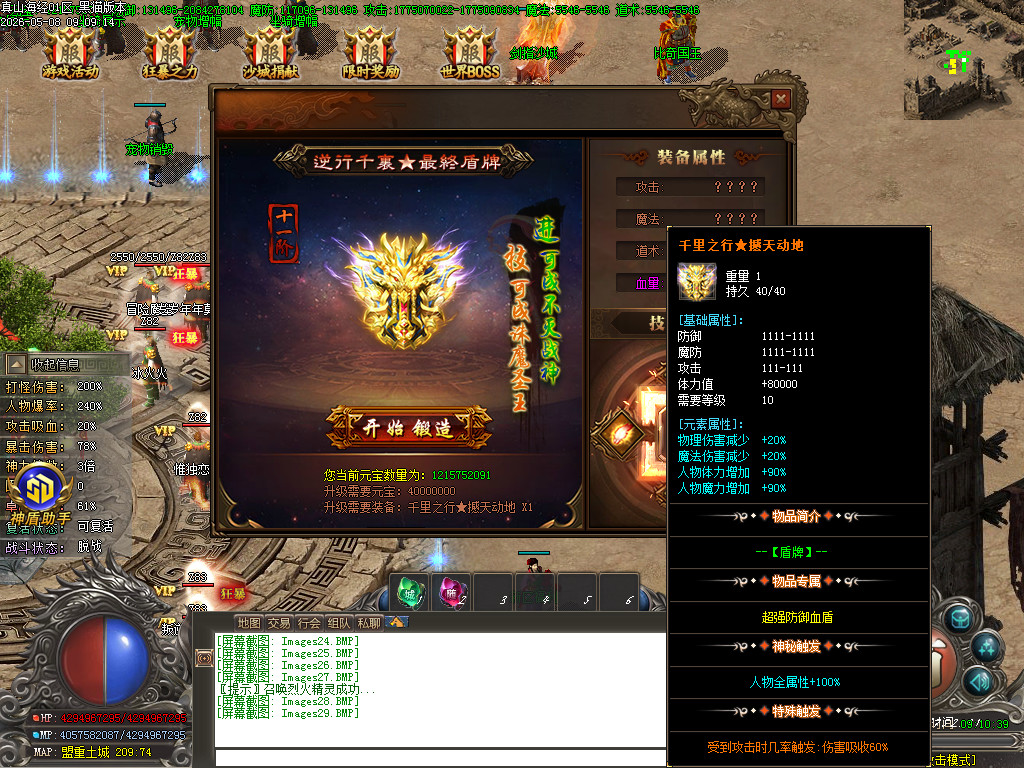 Images30.BMP