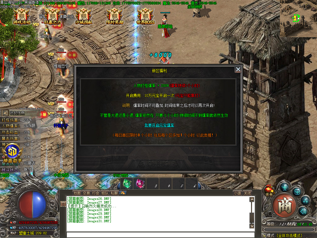 Images32.BMP