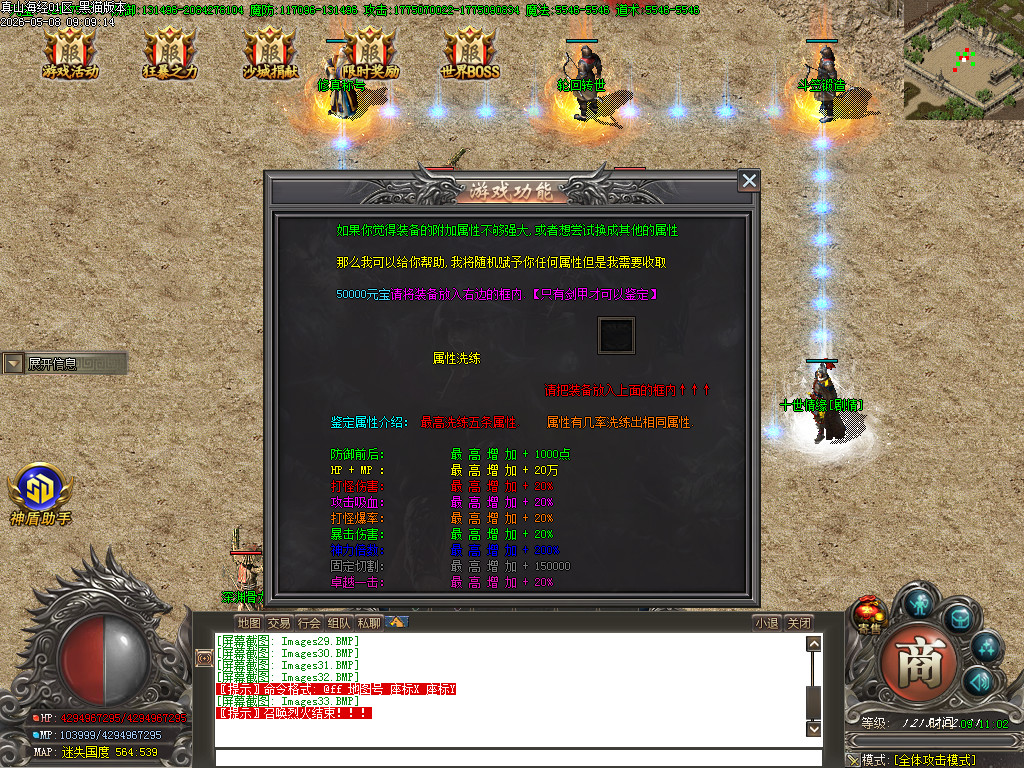 Images34.BMP