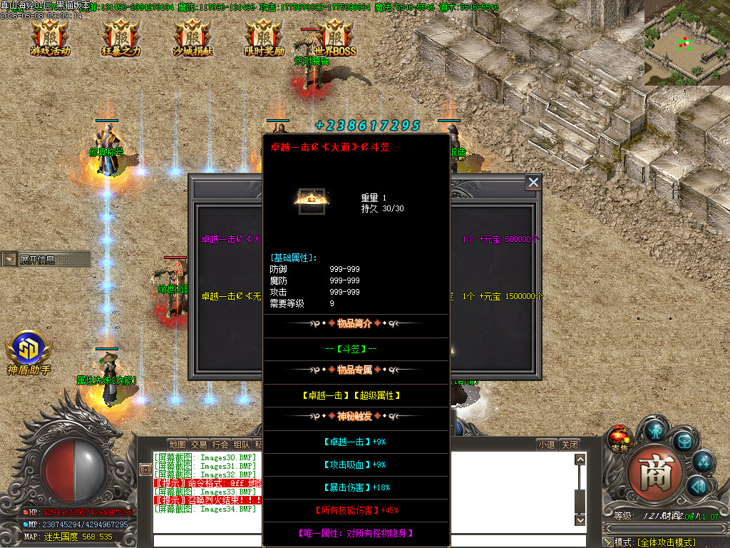 Images35.BMP