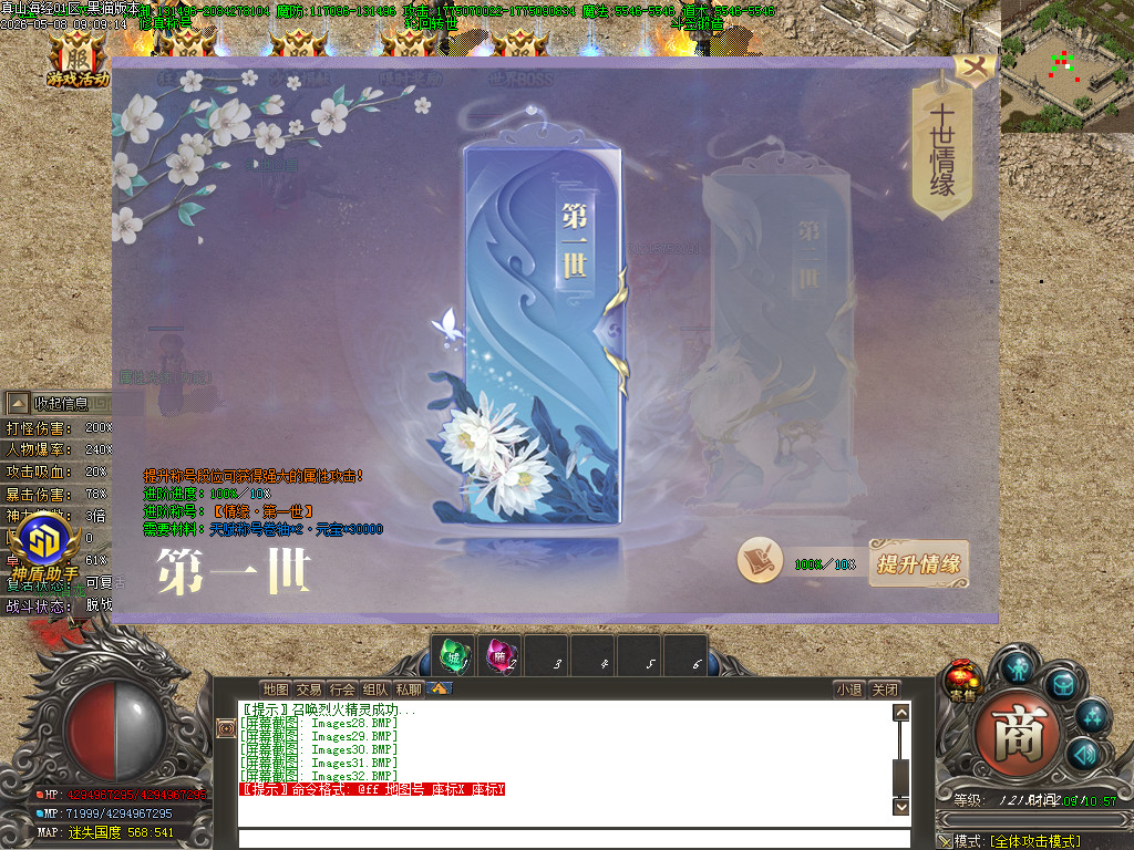 Images33.BMP