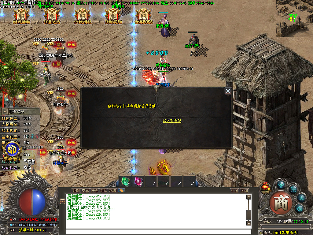 Images31.BMP