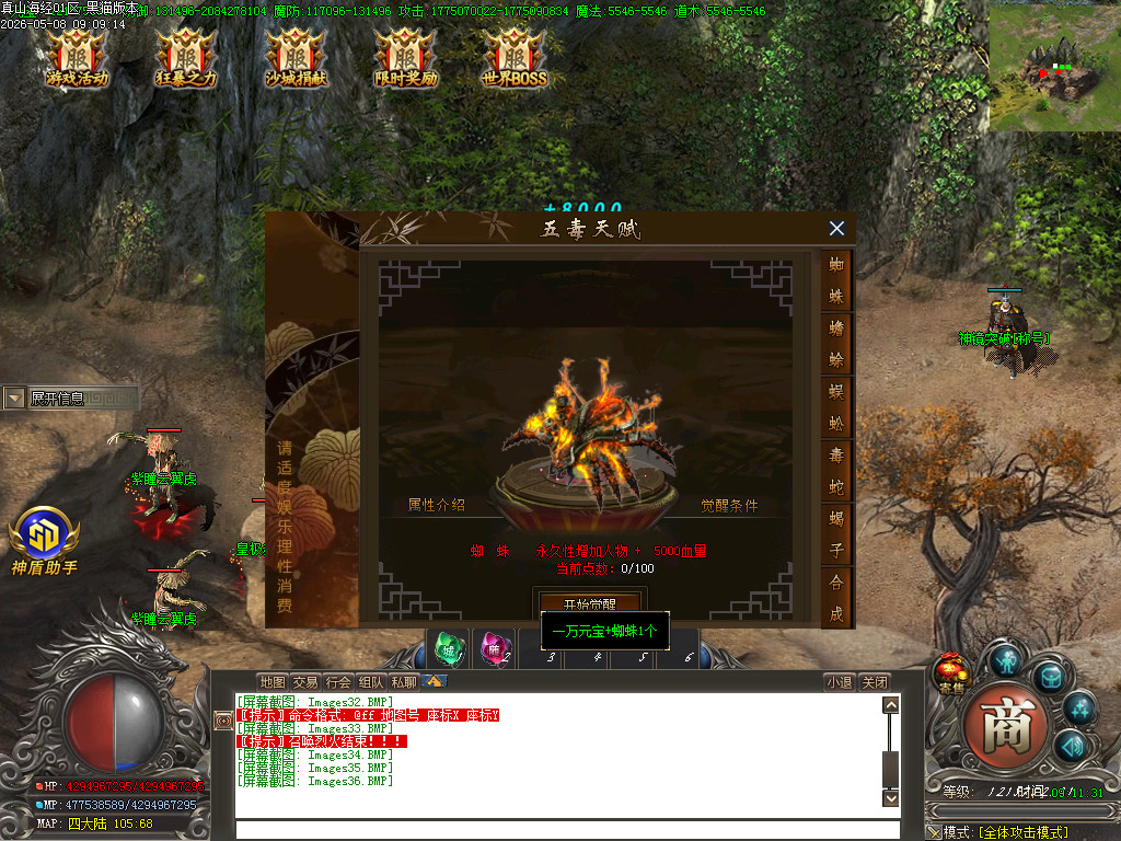 Images37.BMP